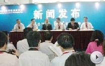 上海電氣印包集團新聞發(fā)布會
